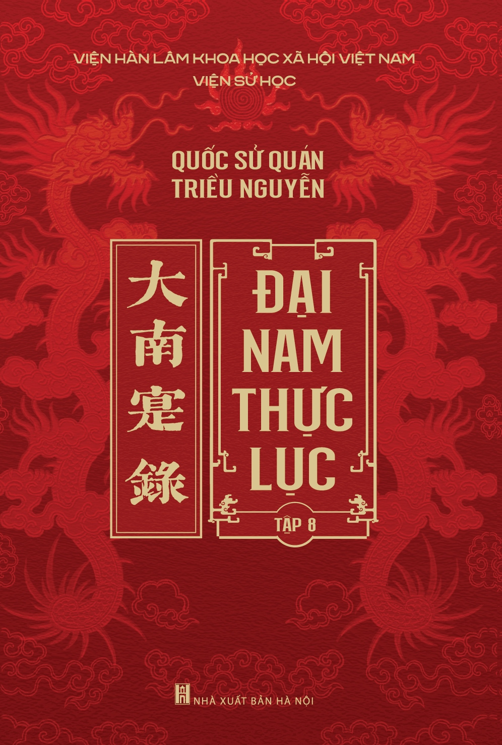 Bộ Sách Đại Nam Thực Lục - Tập 1-10 (Bộ 10 Tập) - Bìa Cứng - Ảnh 10