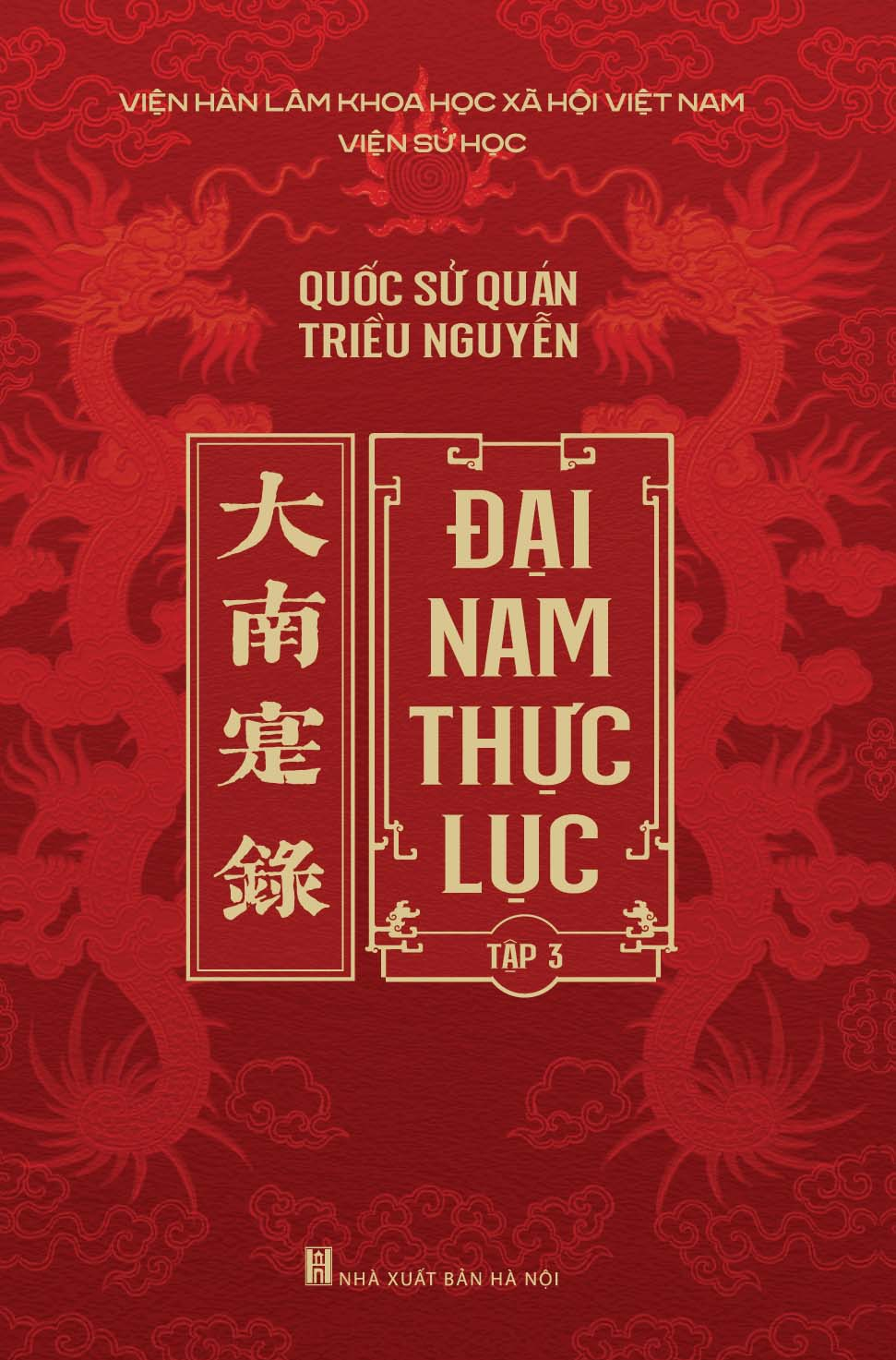 Bộ Sách Đại Nam Thực Lục - Tập 1-10 (Bộ 10 Tập) - Bìa Cứng - Ảnh 4