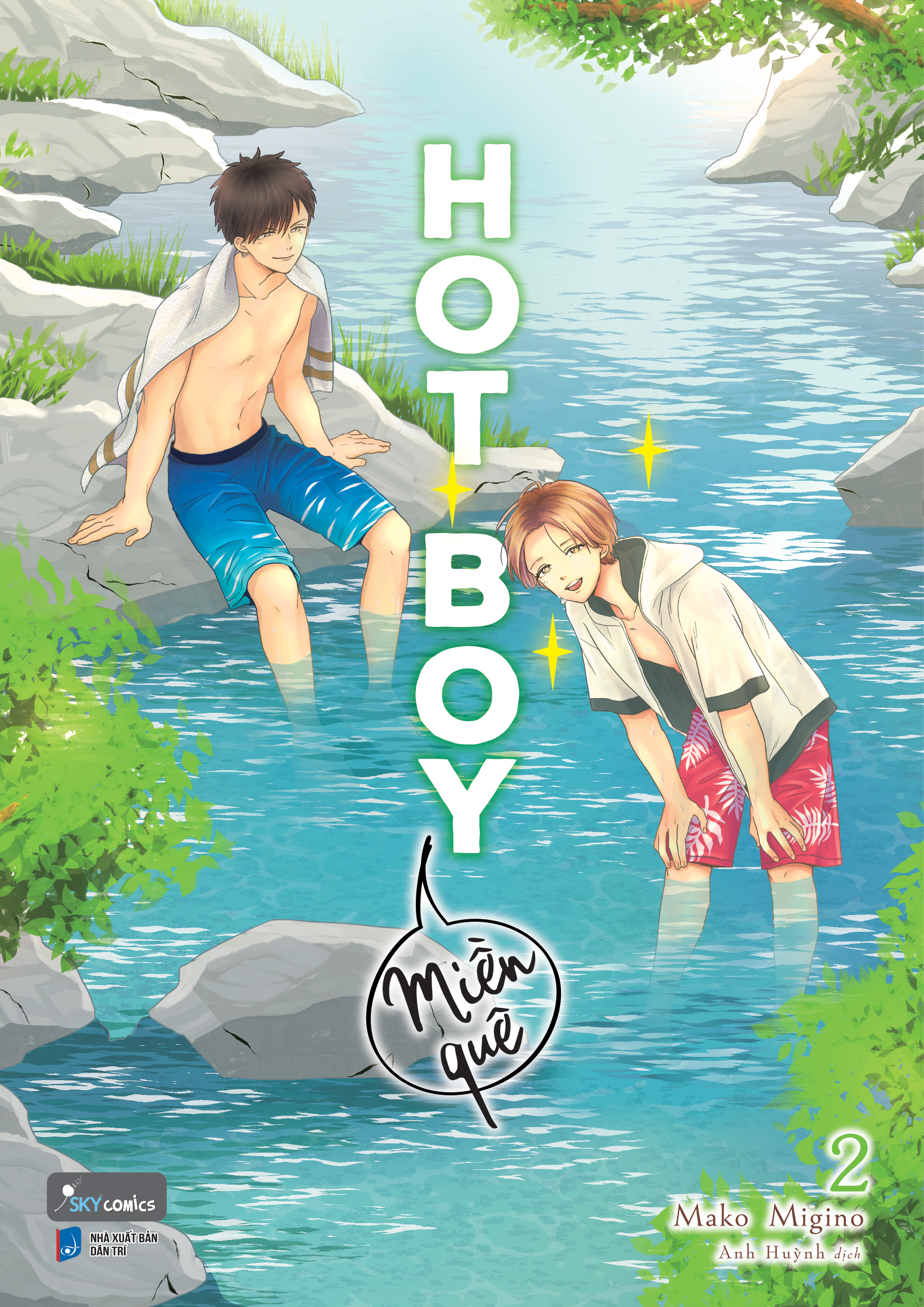 Bộ
						
										
										[Sách Đồng Giá 30K] Hot Boy Miền Quê - Tập 2 - Ảnh 2