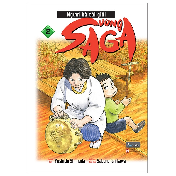 Bộ
						
										
										[Sách Đồng Giá 30K] Người Bà Tài Giỏi Vùng Saga - Tập 2
