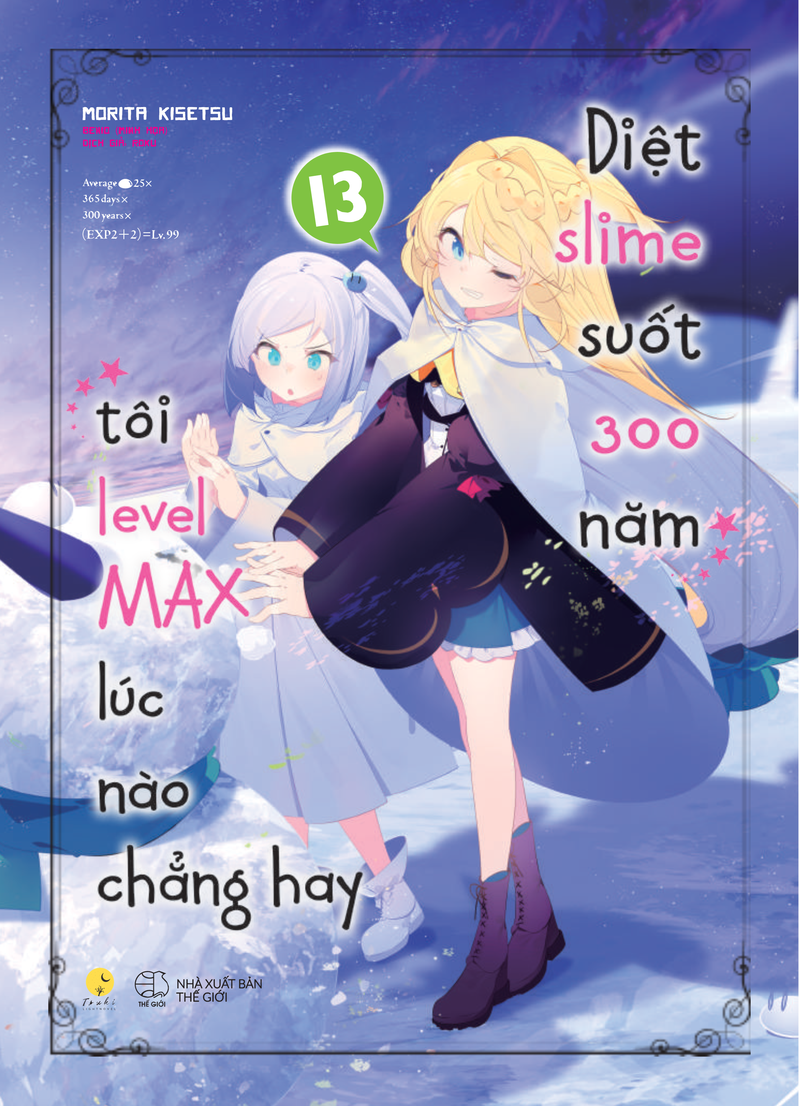 Bộ
						
										
										[Sách Đồng Giá 40K] [Light Novel] Diệt Slime Suốt 300 Năm, Tôi Levelmax Lúc Nào Chẳng Hay - Tập 13 - Ảnh 2