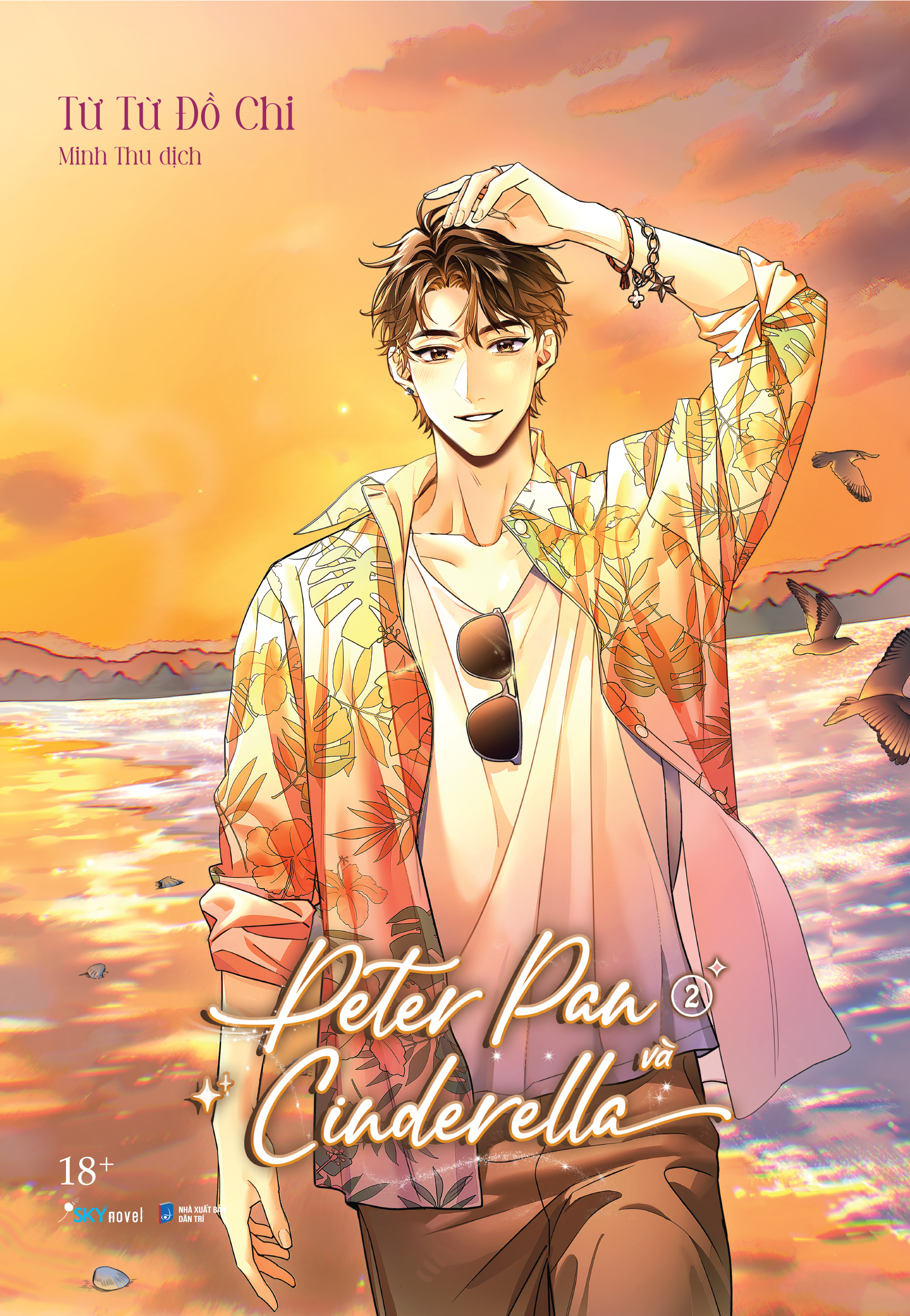 Bộ
						
										
										[Sách Đồng Giá 50K] Peter Pan Và Cinderella - Tập 2 - Ảnh 2
