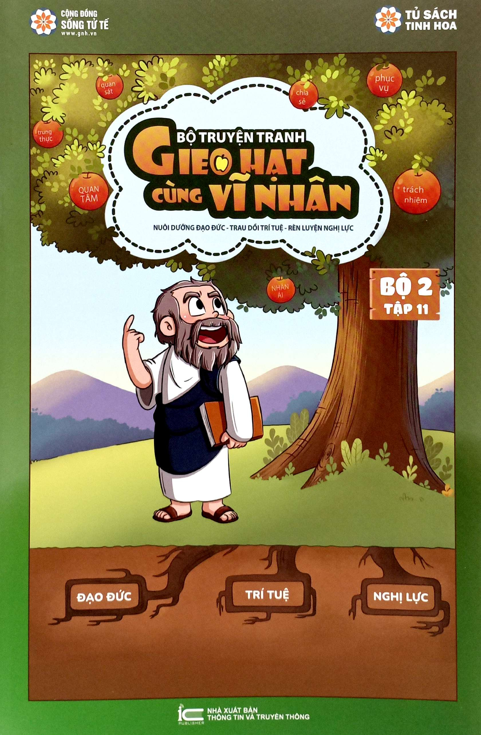 bộ sách gieo hạt cùng vĩ nhân - bộ 2 (bộ 10 cuốn) - Ảnh 4