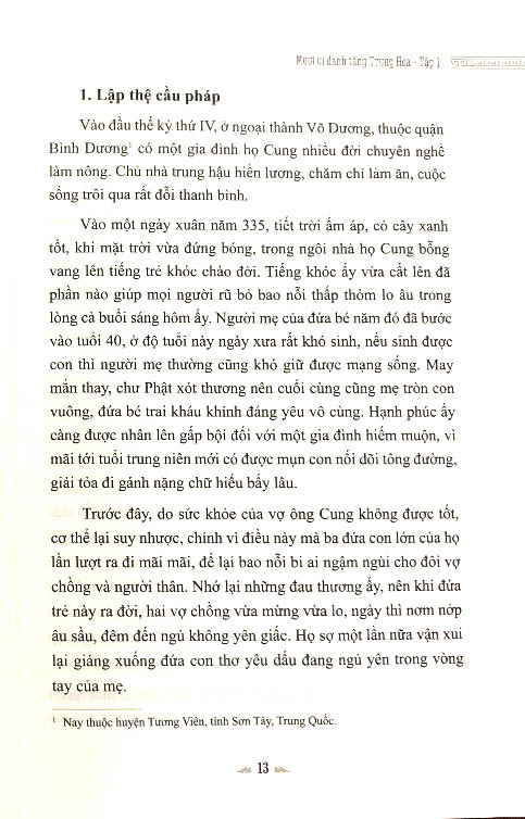 bộ sách mười vị danh tăng trung hoa (bộ 2 cuốn) - Ảnh 8