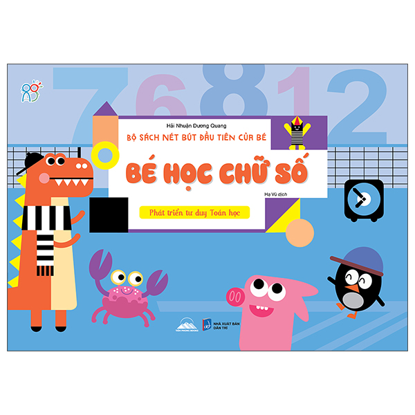 Bộ Sách Nét Bút Đầu Tiên Của Bé - Nét Bút Đầu Tiên - Phát Triển Tư Duy Logic - Ảnh 2