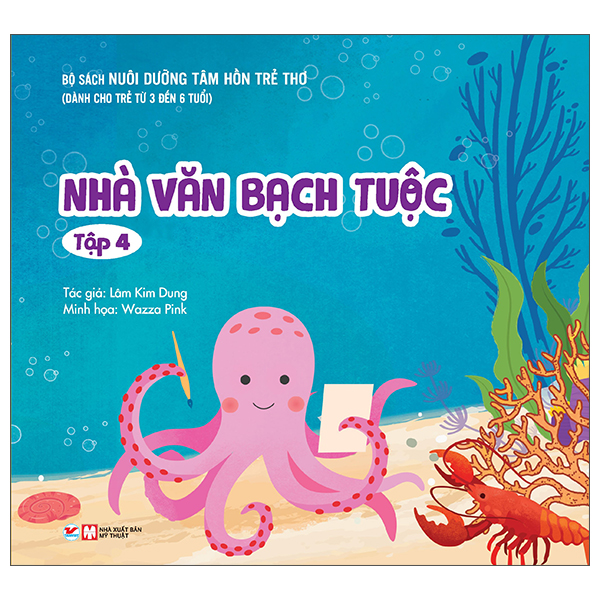 bộ sách nuôi dưỡng tâm hồn trẻ thơ dành cho trẻ từ 0 đến 3 tuổi: ngọn đèn trong hang tối + bài tập làm văn trong mơ + ai là nhà vô địch + nhà văn bạch tuộc + cún lười đi học săn (bộ 5 tập) - Ảnh 6