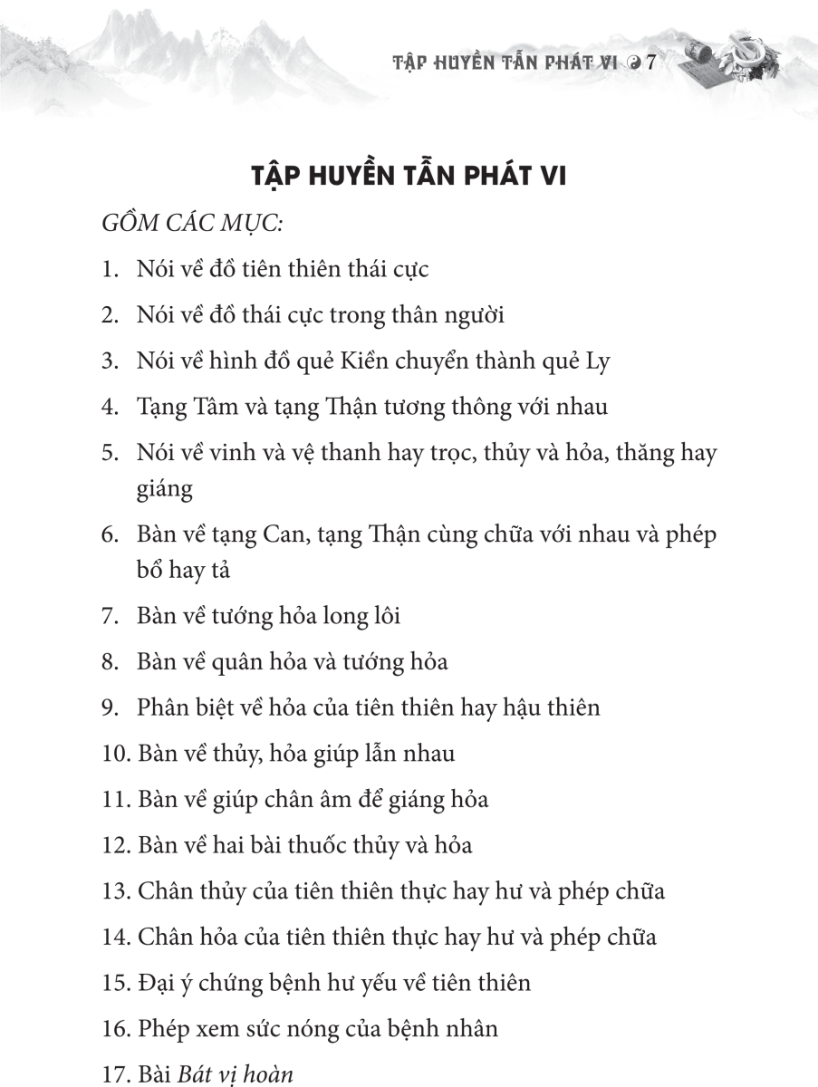 Bộ Sách Thuốc Việt Nam - Hải Thượng Y Tôn Tâm Lĩnh - Quyển 3 (Từ Tập 10 Đến Tập 16) - Ảnh 8