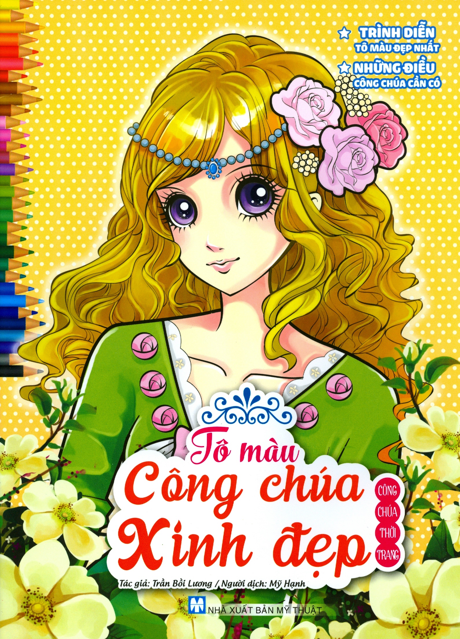 bộ sách tô màu công chúa xinh đẹp (bộ 6 cuốn) (tái bản 2024) - Ảnh 14