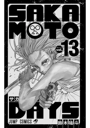 bộ sakamoto days 13 - Ảnh 4