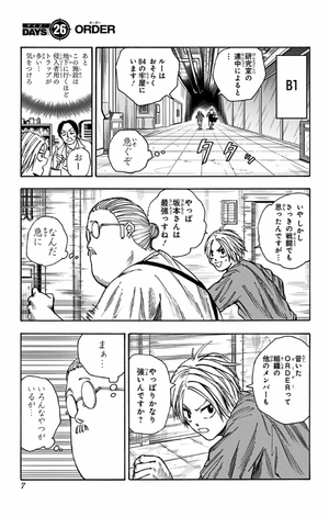 bộ sakamoto days 4 - Ảnh 8