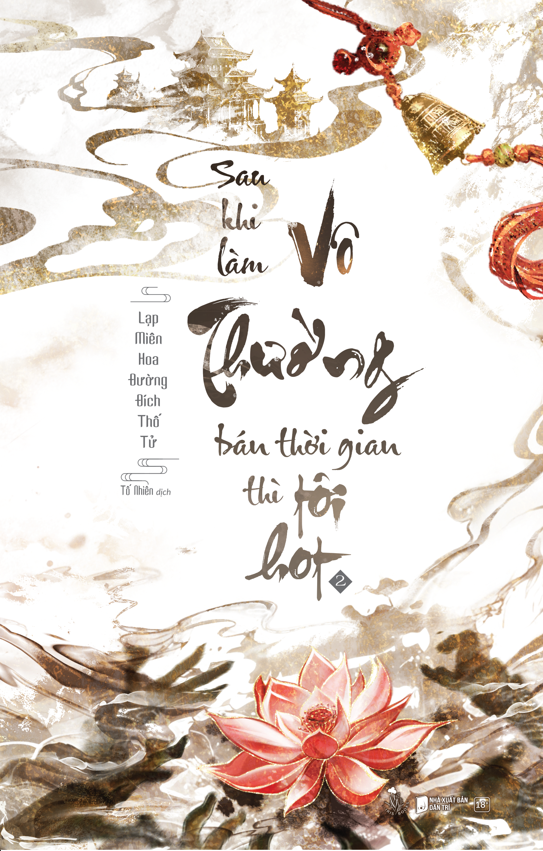 Bộ Sau Khi Làm Vô Thường Bán Thời Gian Thì Tôi Hot - Tập 2 - Tặng Kèm Bookmark 2 Mặt Bồi Cứng - Ảnh 3