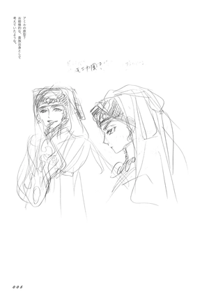 bộ scribbles 3 - Ảnh 7