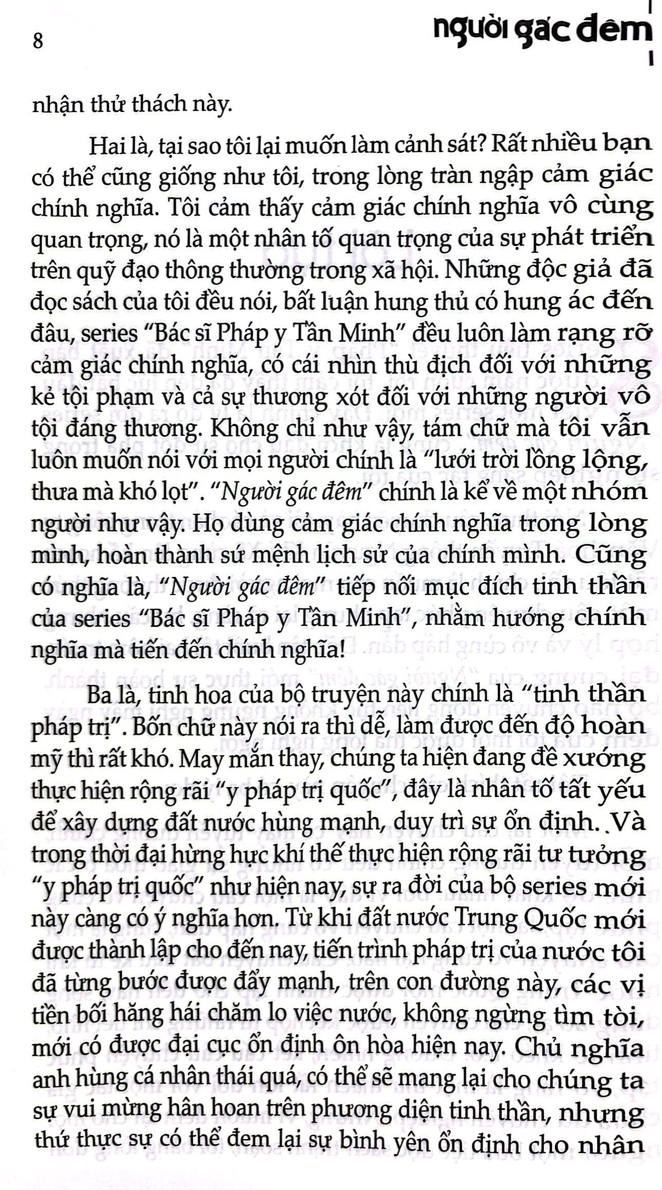 Bộ Series Pháp Y Tần Minh - Người Gác Đêm - Tập 1 (Tái Bản 2024) - Ảnh 5
