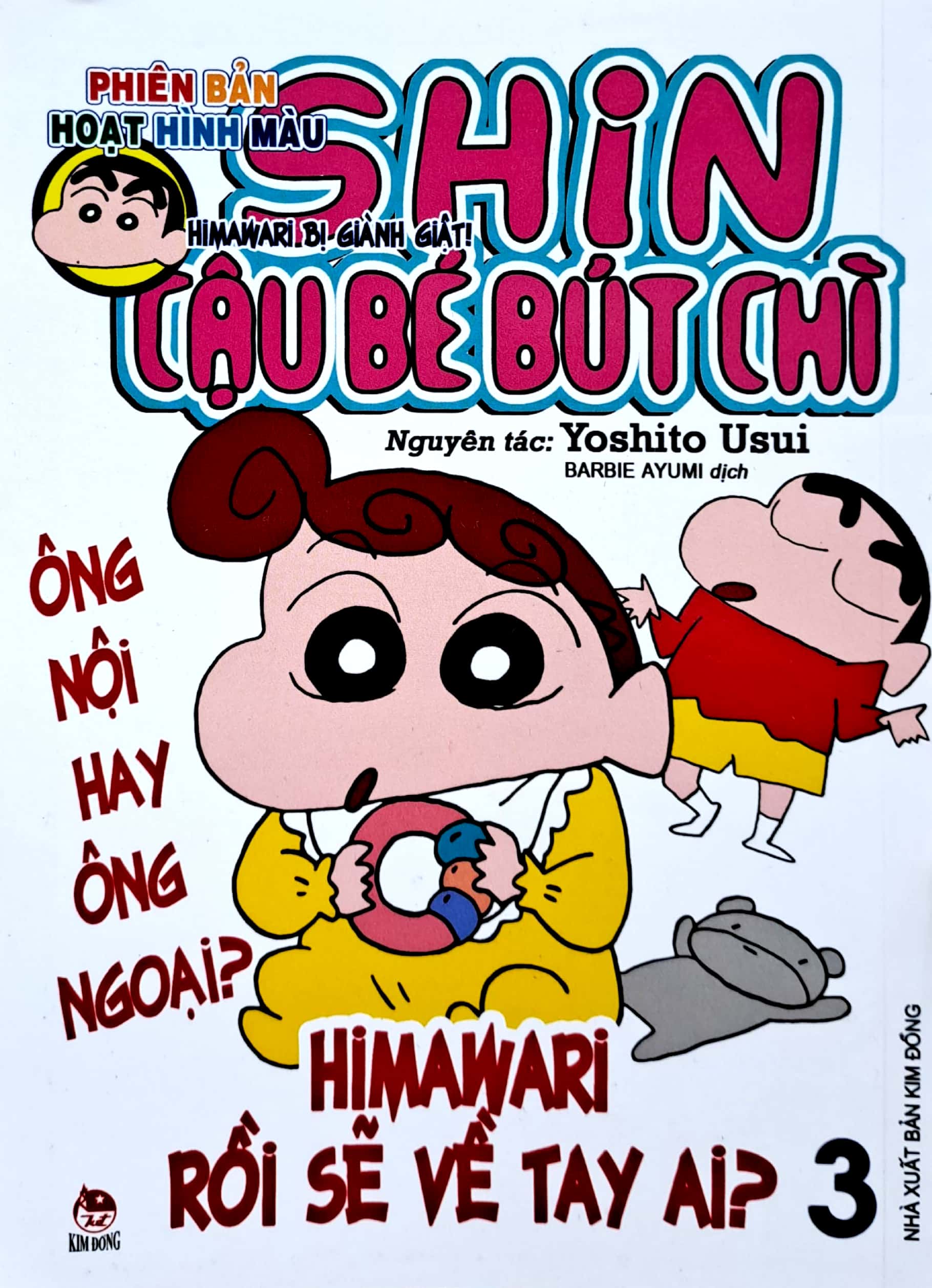 bộ shin - cậu bé bút chì - phiên bản hoạt hình màu - tập 3 - himawari bị giành giật (tái bản 2023) - Ảnh 2