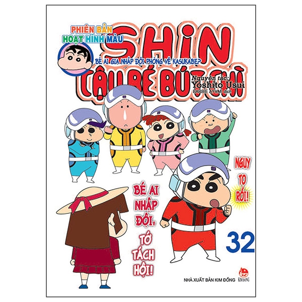 Bộ
Shin - Cậu Bé Bút Chì - Phiên Bản Hoạt Hình Màu - Tập 32 (Tái Bản 2019)