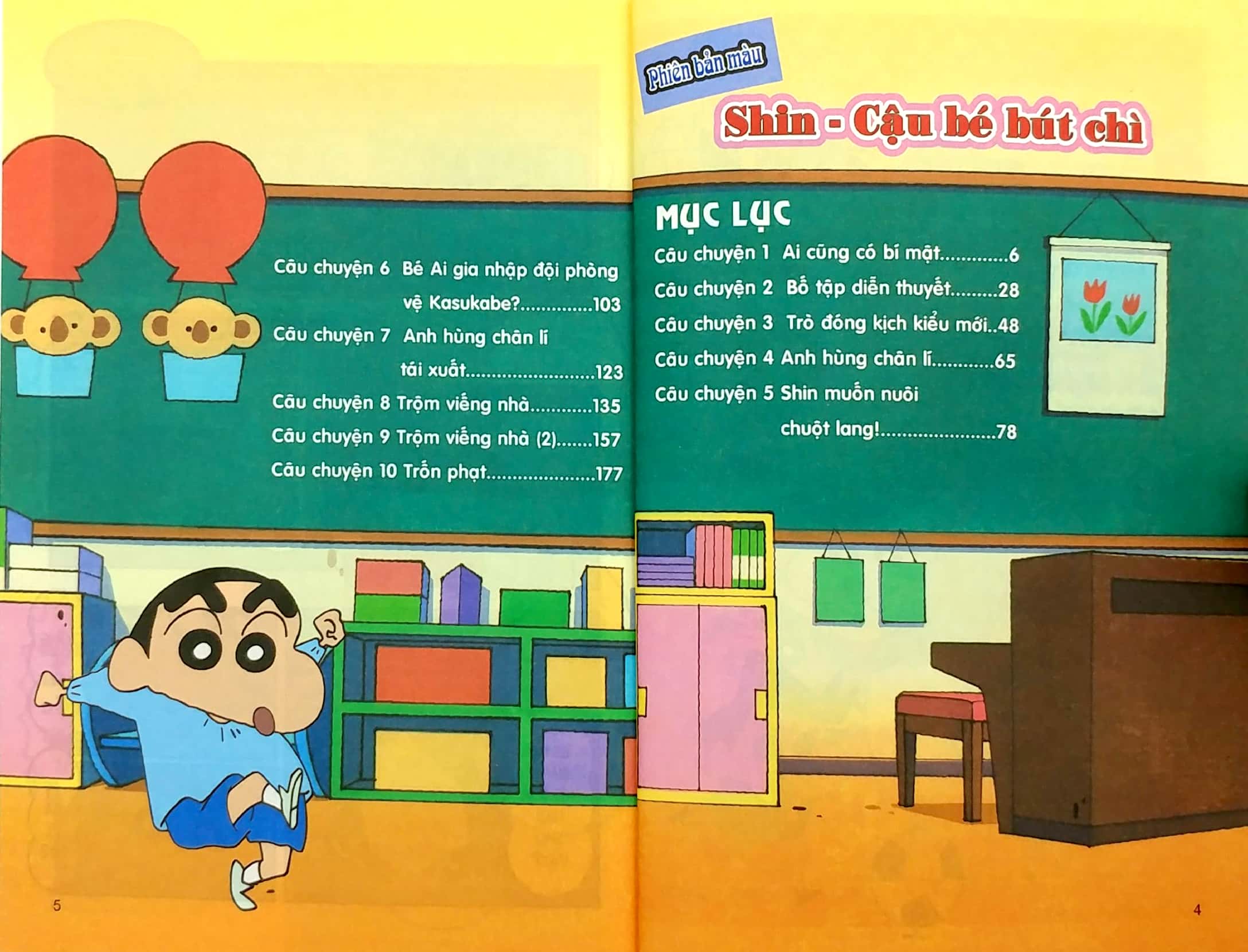 Bộ
Shin - Cậu Bé Bút Chì - Phiên Bản Hoạt Hình Màu - Tập 32 (Tái Bản 2019) - Ảnh 3