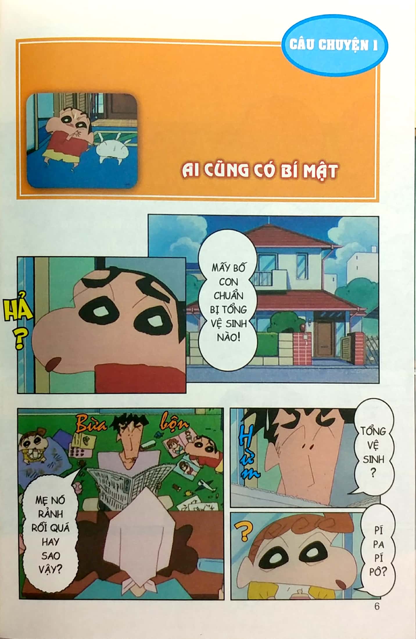 Bộ
Shin - Cậu Bé Bút Chì - Phiên Bản Hoạt Hình Màu - Tập 32 (Tái Bản 2019) - Ảnh 4