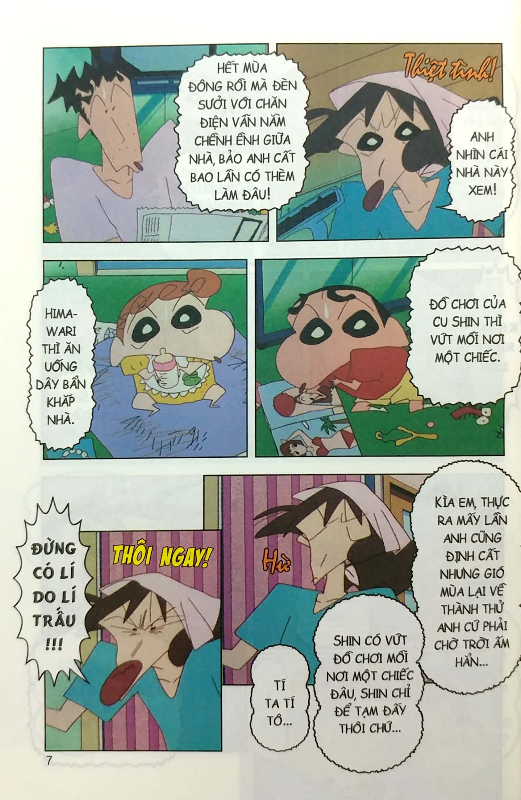 Bộ
Shin - Cậu Bé Bút Chì - Phiên Bản Hoạt Hình Màu - Tập 32 (Tái Bản 2019) - Ảnh 5