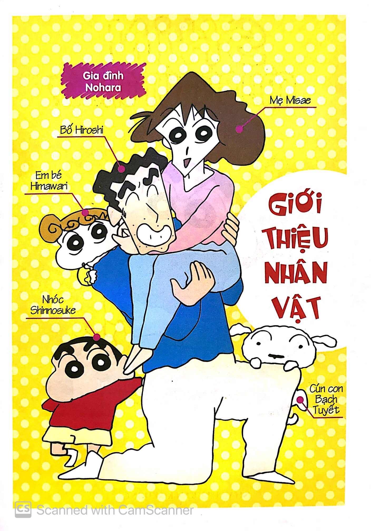 Bộ Shin - Cậu Bé Bút Chì - Phiên Bản Hoạt Hình Màu - Tập 37 - Cuộc Picnic Sống Còn! (Tái Bản 2025) - Ảnh 4
