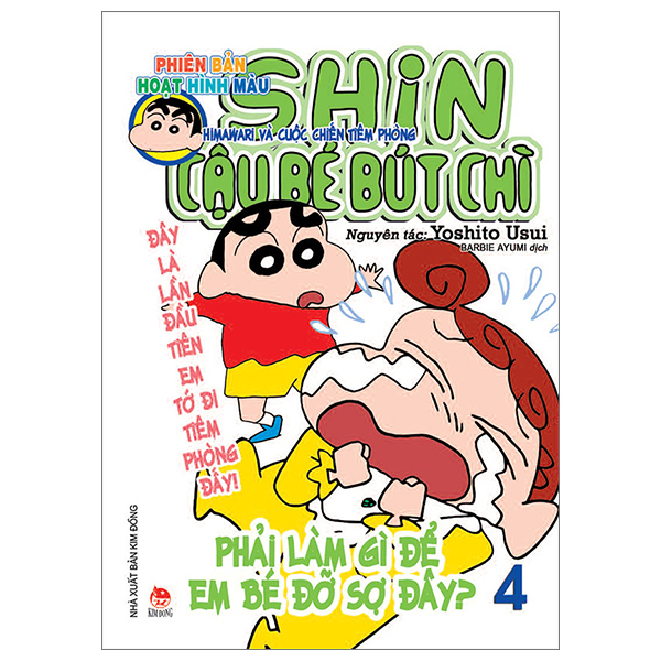 bộ shin - cậu bé bút chì - phiên bản hoạt hình màu - tập 4 - himawari và cuộc chiến tiêm phòng (tái bản 2023)