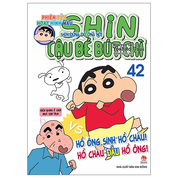 Bộ Shin - Cậu Bé Bút Chì - Phiên Bản Hoạt Hình Màu - Tập 42 - Shin Đụng Độ Ông Nội (Tái Bản 2025)