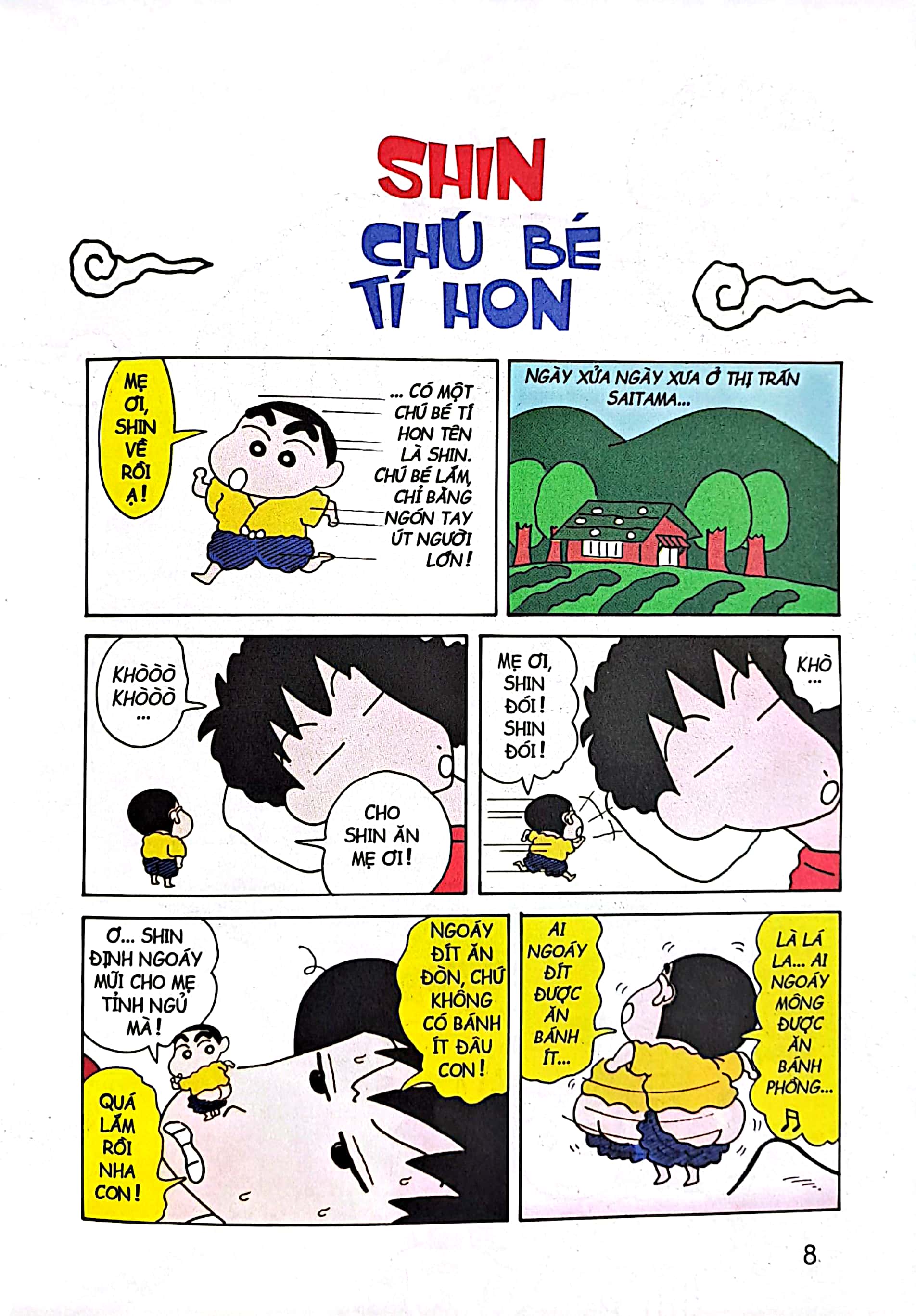 bộ shin - cậu bé bút chì - tập 12 (tái bản 2023) - Ảnh 3