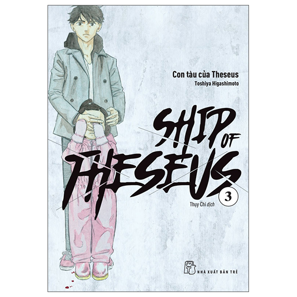 Bộ
Ship Of Theseus - Tập 3