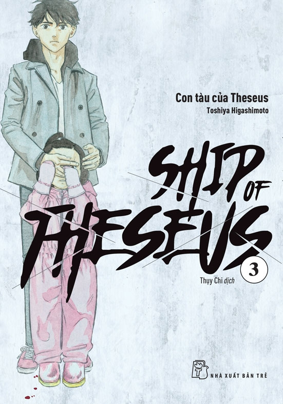 Bộ
Ship Of Theseus - Tập 3 - Ảnh 2