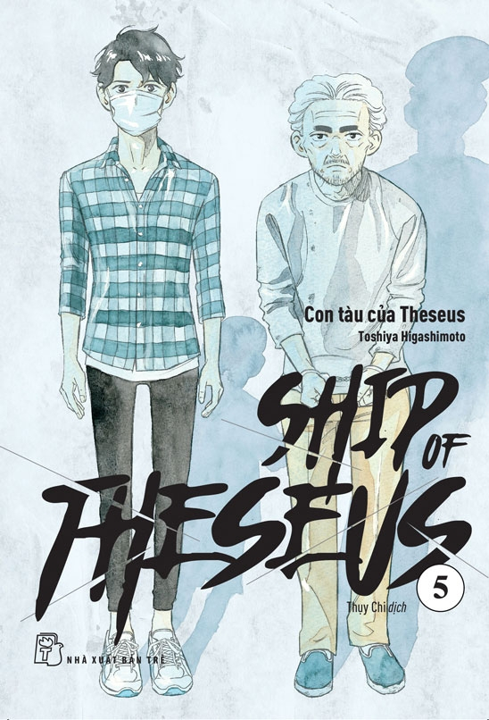 Bộ
Ship Of Theseus - Tập 5 - Ảnh 2