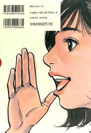 bộ slam dunk 17 - full version (jump comics deluxe) - Ảnh 6
