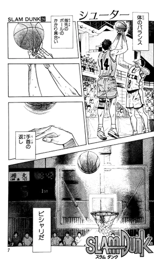 bộ slam dunk 26 - Ảnh 5