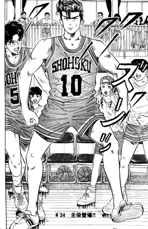 bộ slam dunk 4 - full version (jump comics deluxe) - Ảnh 5