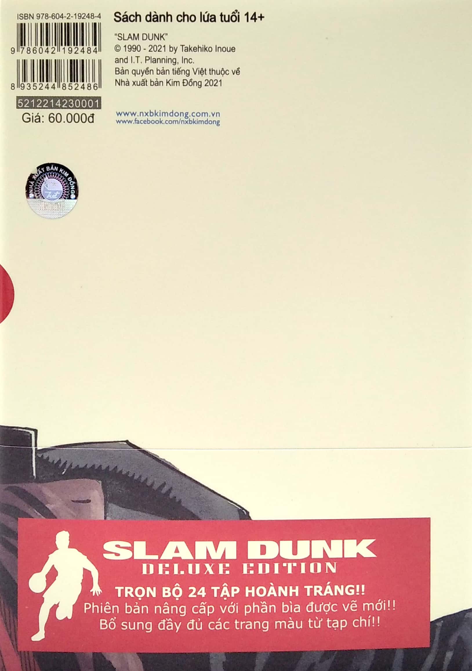 Bộ Slam Dunk - Deluxe Edition - Tập 1 - Ảnh 7