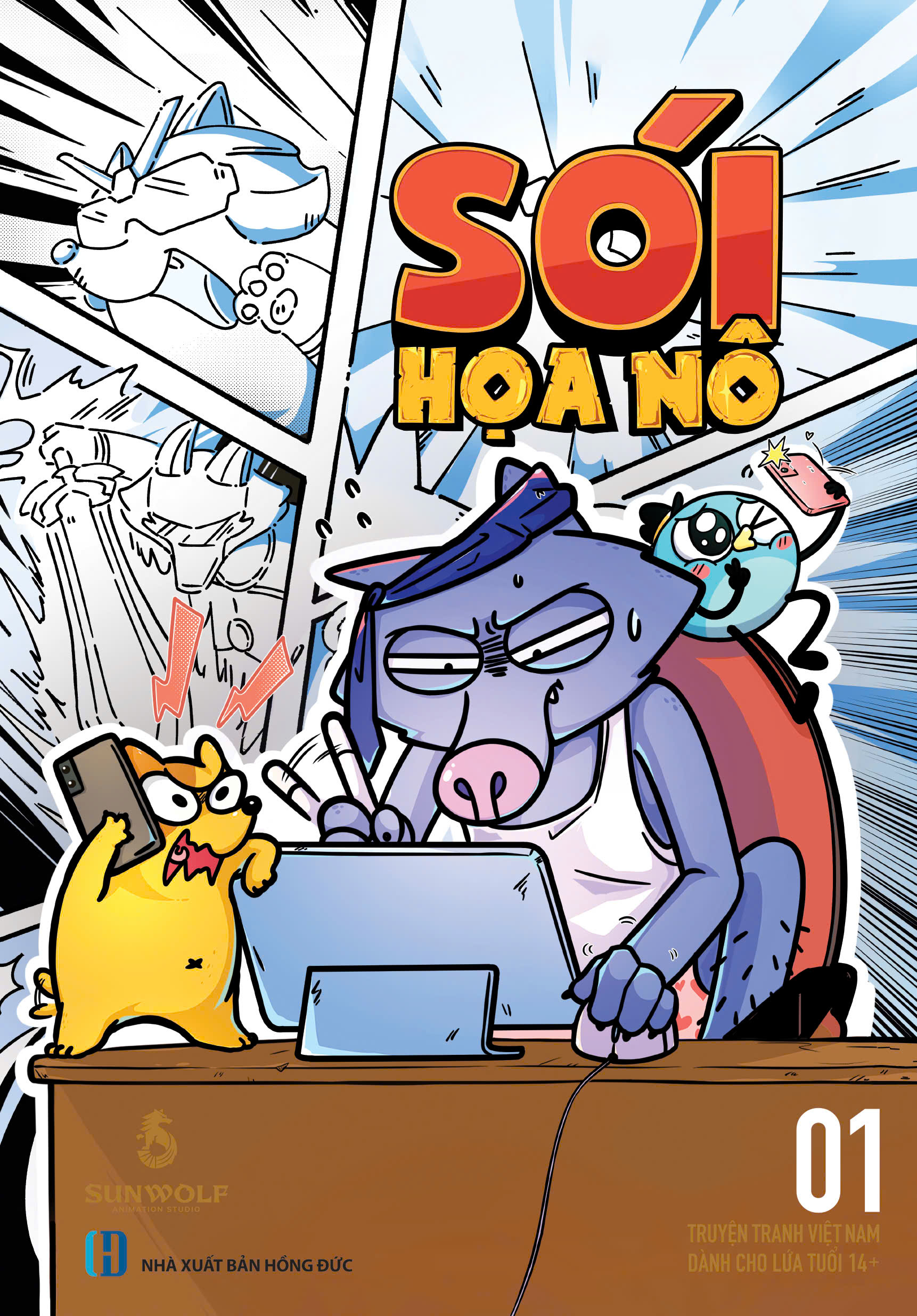 Bộ Sói Hoạ Nô - Tập 1 (Tái Bản 2025) - Ảnh 2