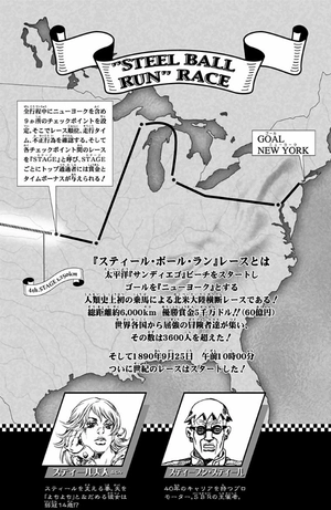 bộ steel ball run 8 ―ジョジョの奇妙な冒険 part 7 - steel ball run 8 jojo's bizarre adventure part 7 - Ảnh 4