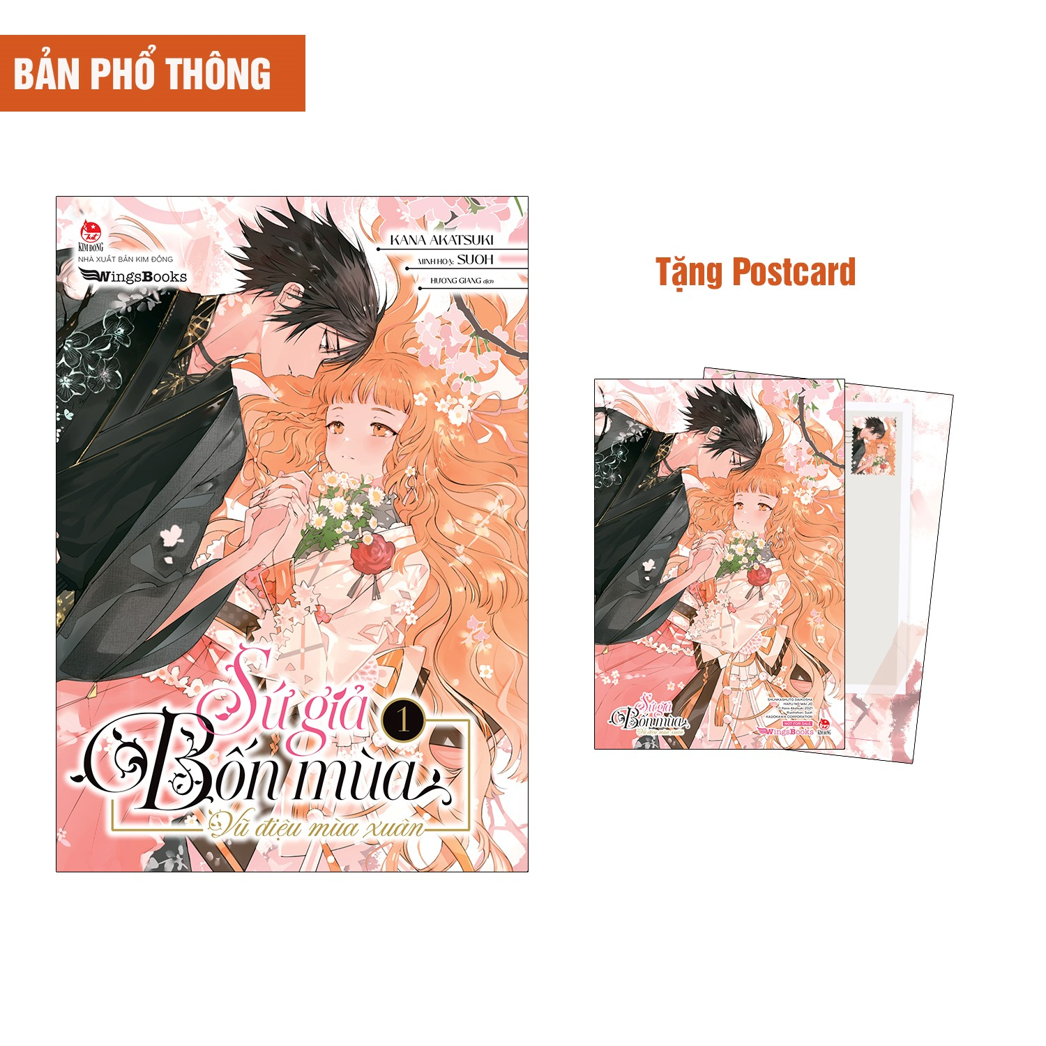 Bộ Sứ Giả Bốn Mùa - Vũ Điệu Mùa Xuân - Tập 1 - Tặng Kèm Postcard - Ảnh 2
