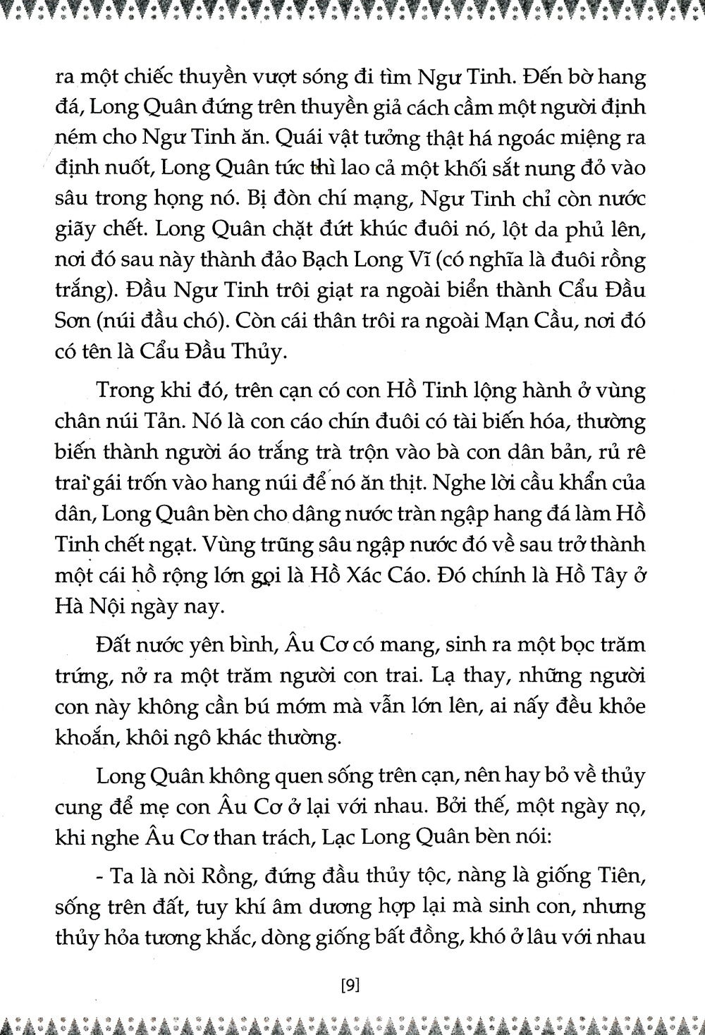 Bộ
Sử Ta - Chuyện Xưa Kể Lại Tập 1 (Tái Bản 2018) - Ảnh 6