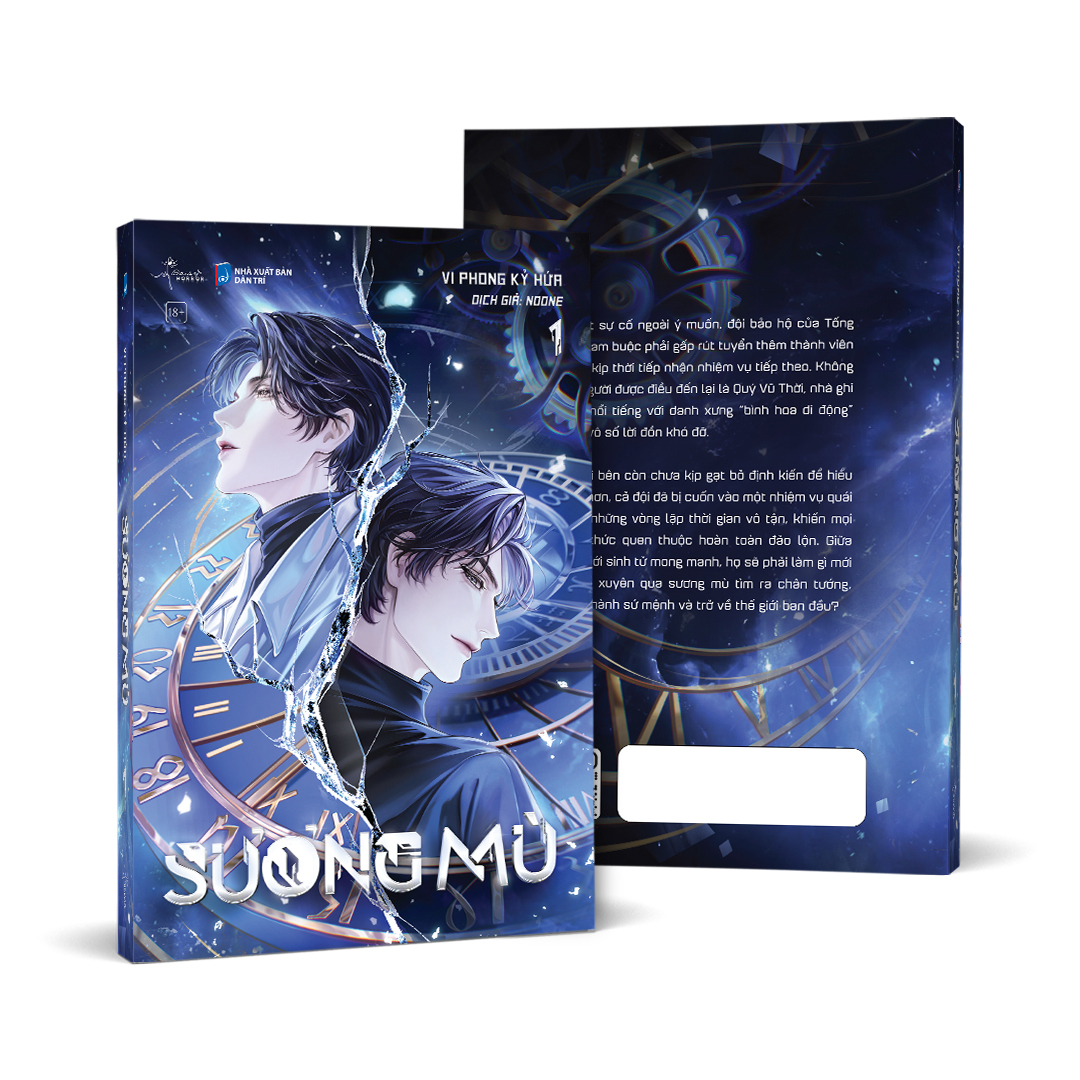 Bộ
						
										
										Sương Mù - Tập 1 - Ảnh 2
