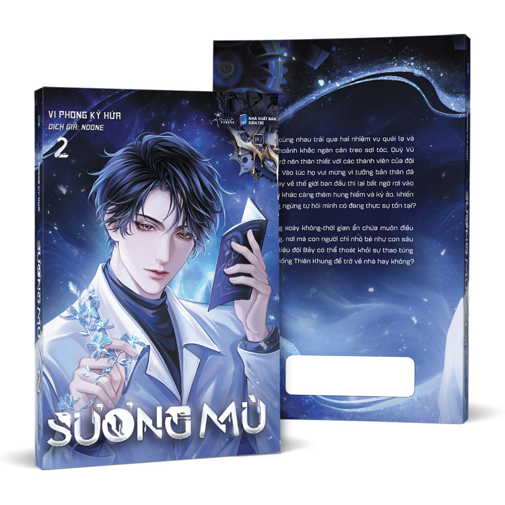Bộ
						
										
										Sương Mù - Tập 2 - Tặng Kèm Bookmark - Ảnh 2