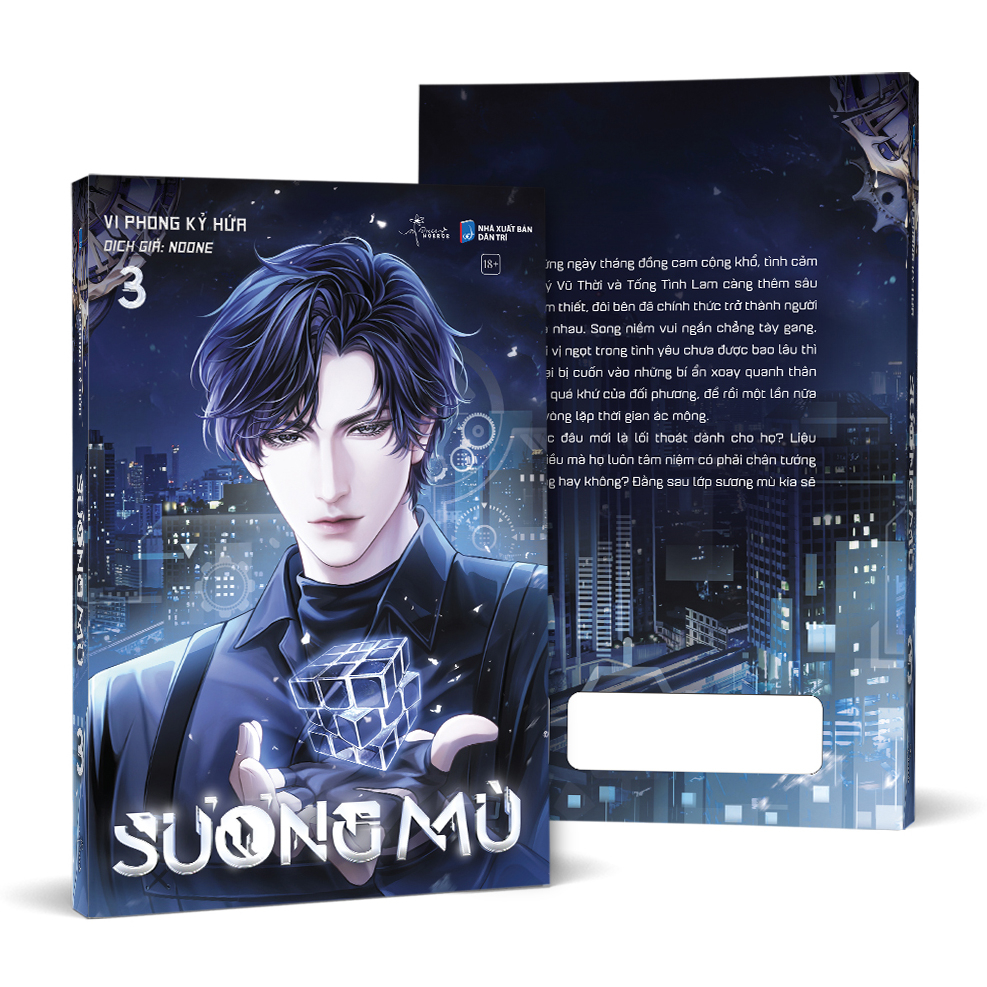 Bộ
						
										
										Sương Mù - Tập 3 - Tặng Kèm Bookmark - Ảnh 2