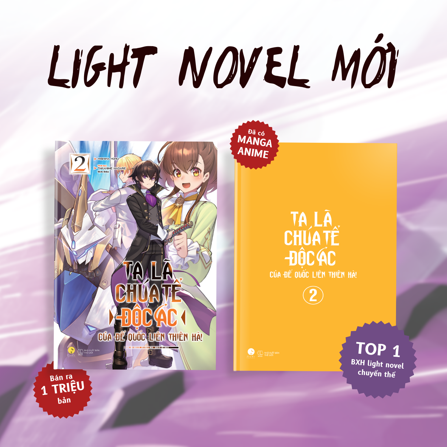 Bộ
Ta Là Chúa Tể Độc Ác Của Đế Quốc Liên Thiên Hà - Tập 2 - Bản Đặc Biệt - Tặng Kèm 1 Bookmark Bồi Cứng + 2 Postcard Bồi Cứng + 1 Huy Hiệu Phủ Nhũ - Ảnh 4