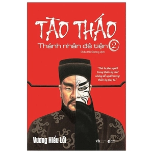 bộ tào tháo - thánh nhân đê tiện 2 (tái bản 2021) - Ảnh 3