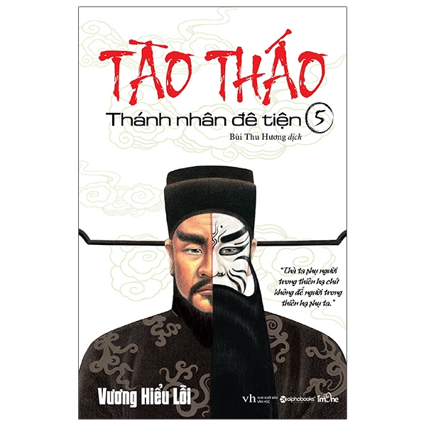 Bộ Tào Tháo - Thánh Nhân Đê Tiện - Tập 4 (Tái Bản 2021) - Ảnh 12
