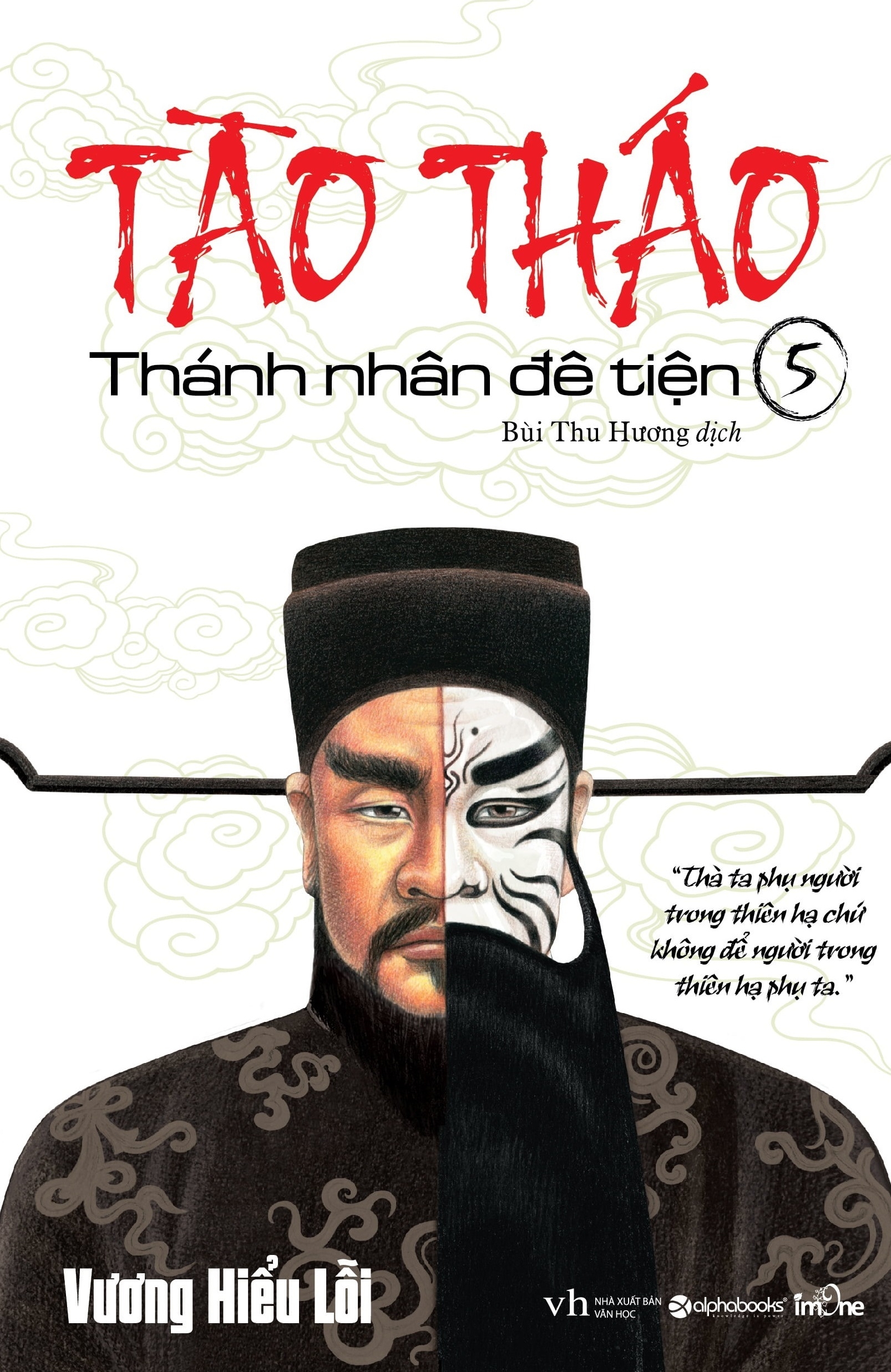 bộ tào tháo - thánh nhân đê tiện - tập 5 (tái bản 2021) - Ảnh 2