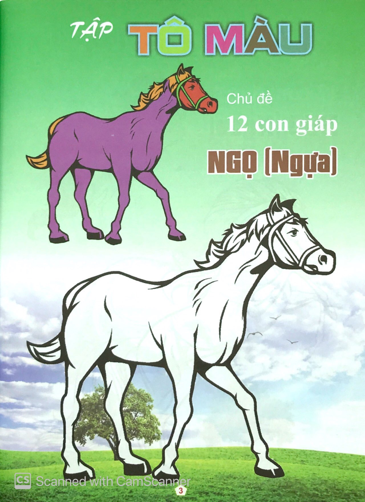 bộ tập tô màu chủ đề 12 con giáp: tị - dần - thân - ngọ (bộ 4 cuốn) - Ảnh 7
