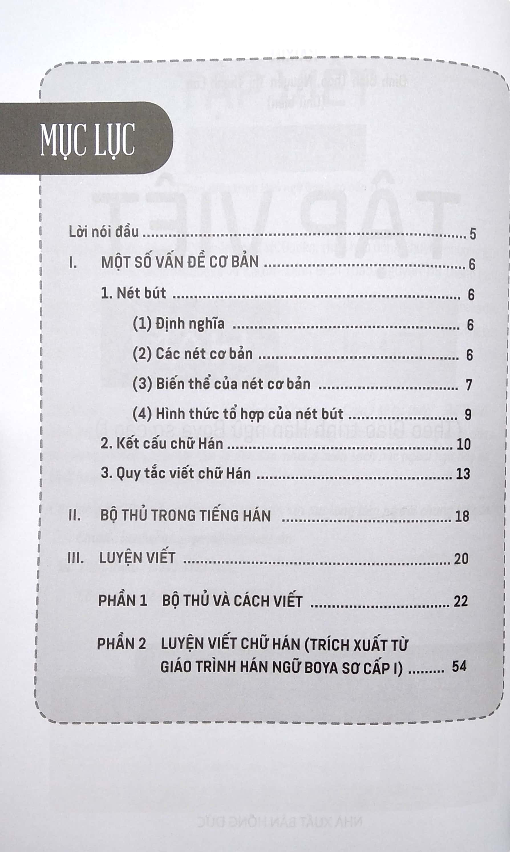Bo
Tap Viet Chu Han Theo Giao Trinh Boya - So Cap 1 (Tai Ban 2020) - Ảnh 3