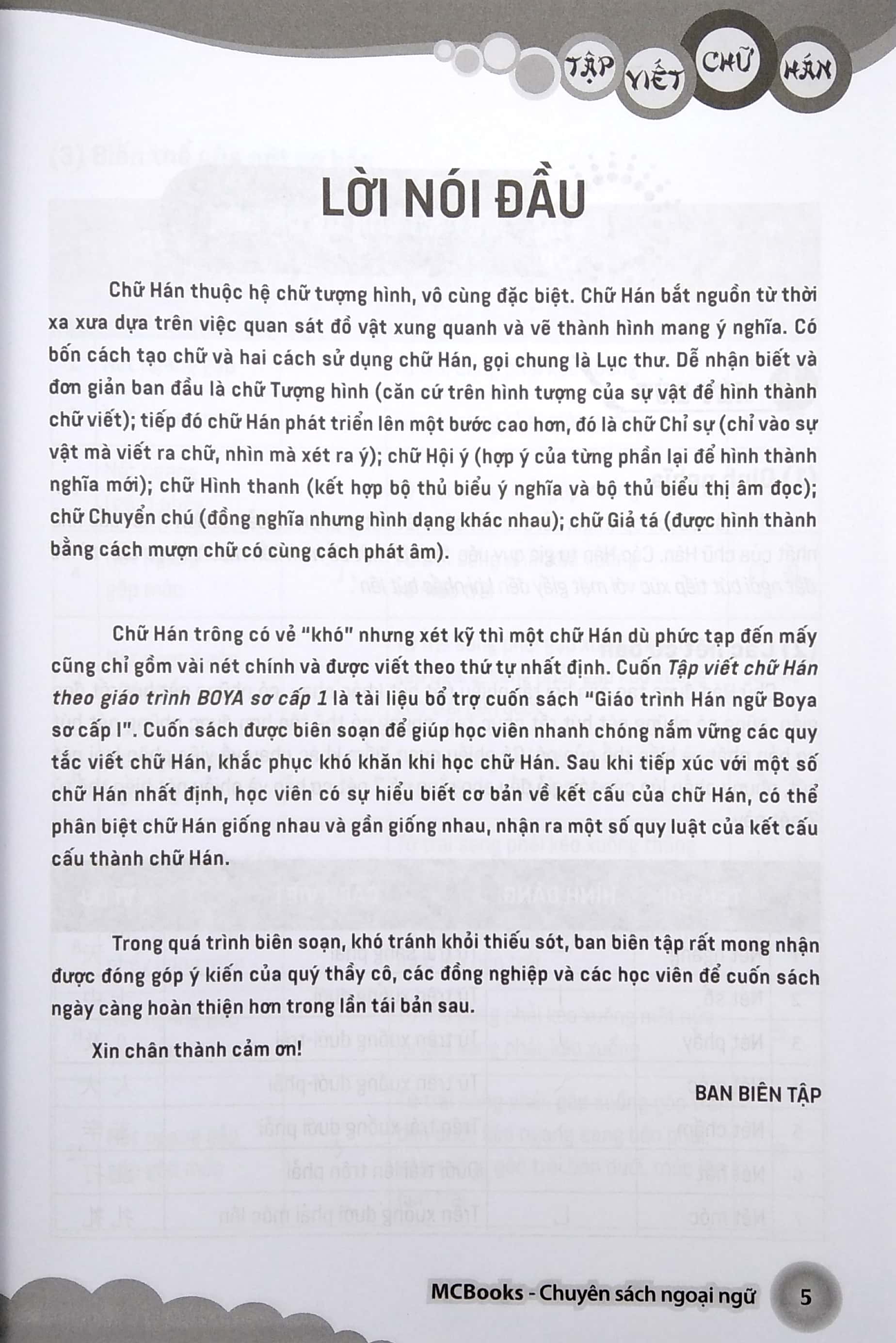 Bo
Tap Viet Chu Han Theo Giao Trinh Boya - So Cap 1 (Tai Ban 2020) - Ảnh 4