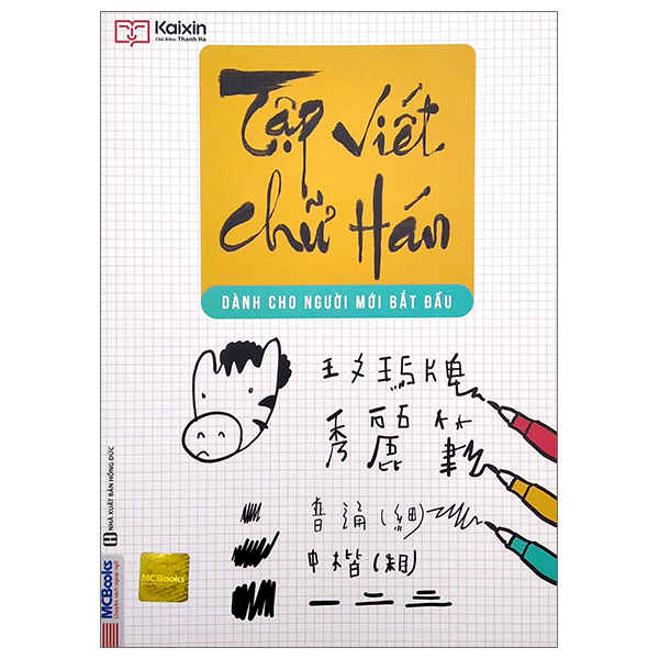 Bo
Tap Viet Chu Han Theo Giao Trinh Boya - So Cap 1 (Tai Ban 2020) - Ảnh 9