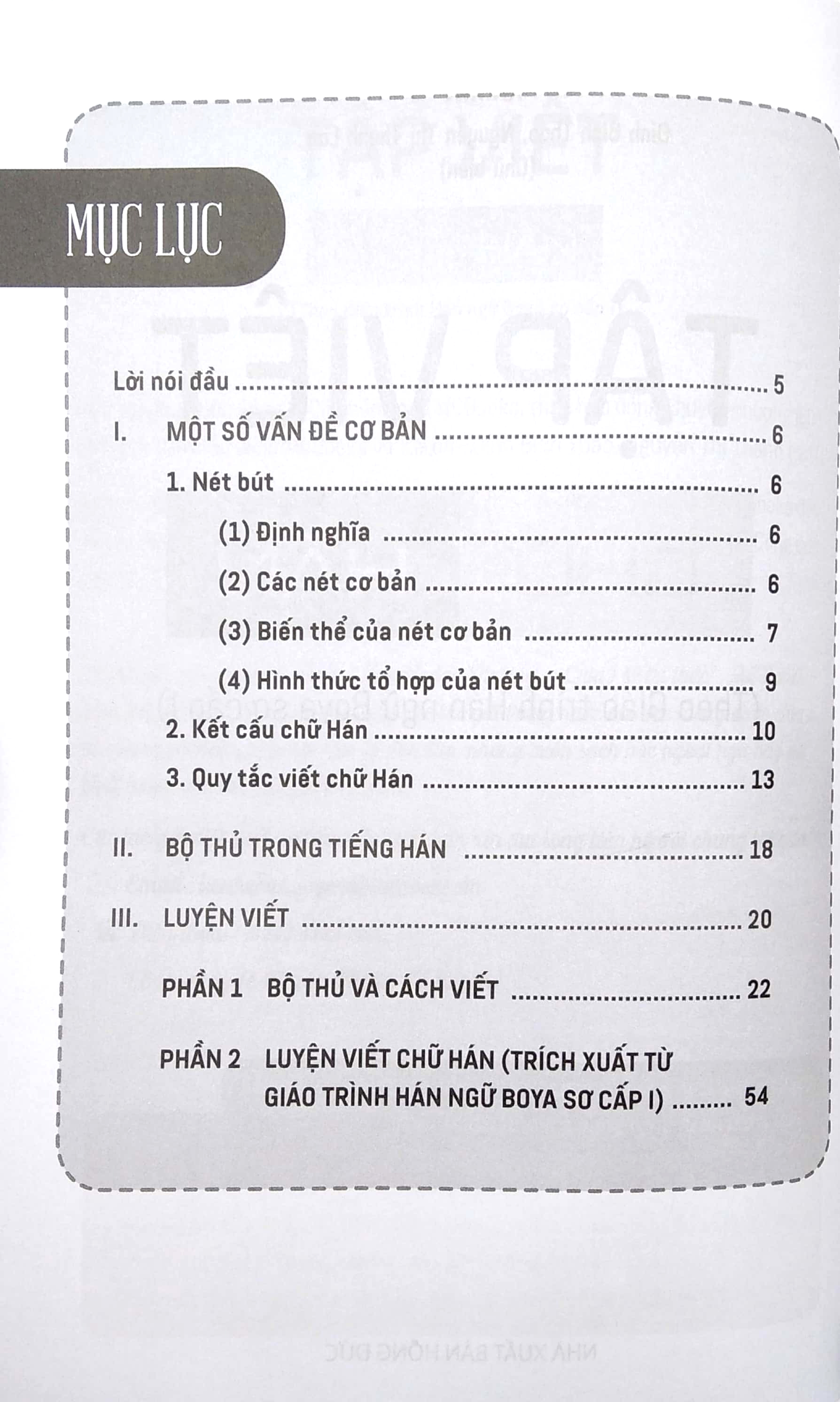 Bộ Tập Viết Chữ Hán Theo Giáo Trình Boya - Sơ Cấp 1 (Tái Bản 2025) - Ảnh 3