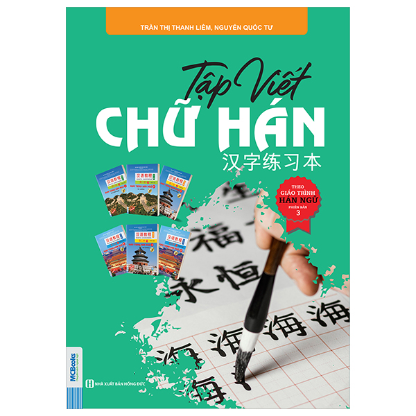 Bộ Tập Viết - Chữ Hán Theo Giáo Trình Hán Ngữ Phiên Bản 3